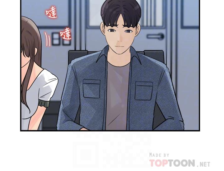 女神收藏清單 第16話-越來越親近的關係 第14页