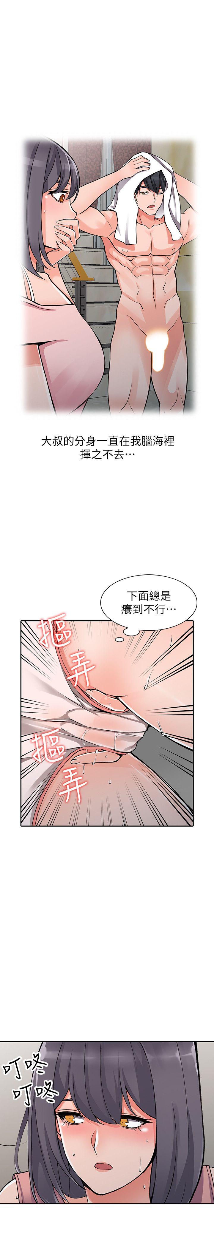 异乡人:意外桃花源 第25話-兩人玩得爽嗎? 第19页
