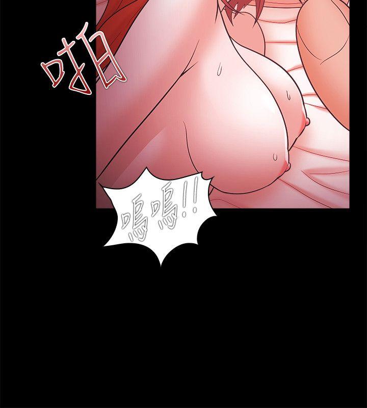 Loser 第42話 第18页