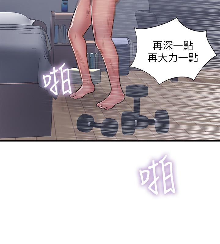 完美新伴侶 第29話-淫亂的當紅明星 第22页