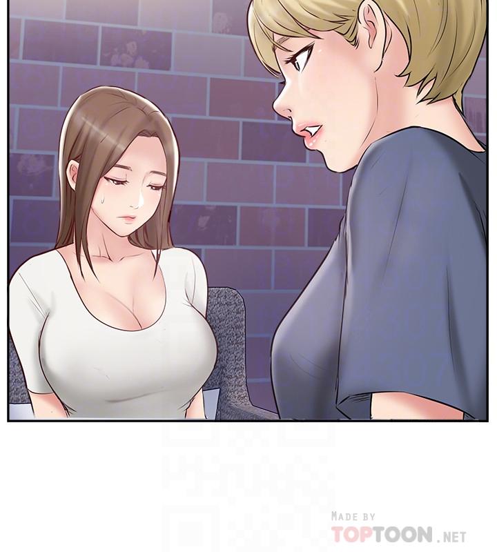 完美新伴侶 第44話-老公已經滿足不了我 第12页