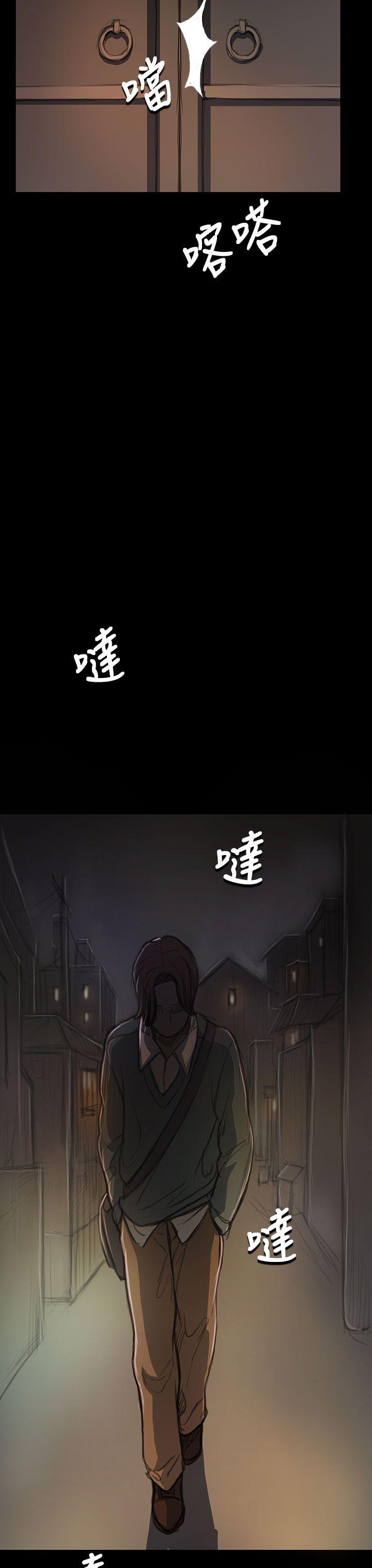 姊姊:莲(姐姐:莲) 第18話 第32页