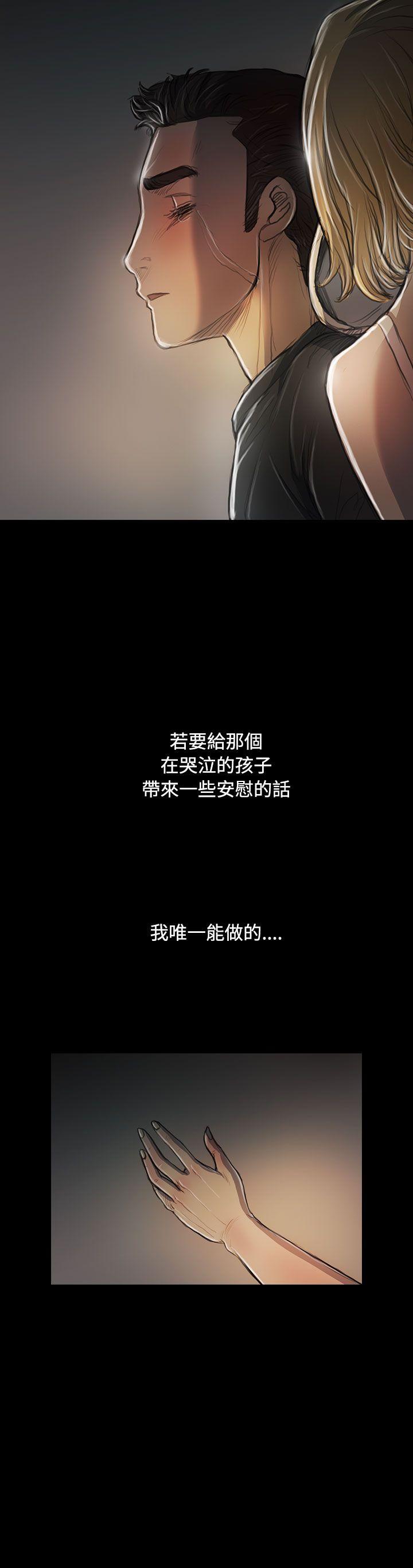 姊姊:莲(姐姐:莲) 第26話 第5页