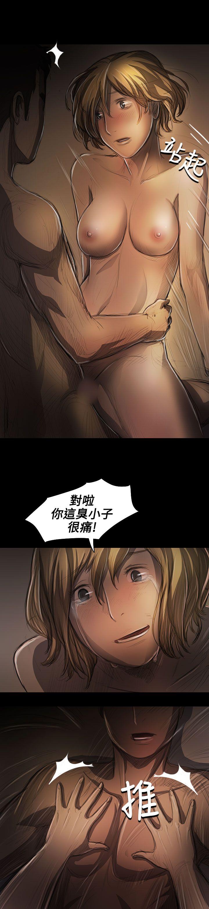 姊姊:莲(姐姐:莲) 第26話 第25页