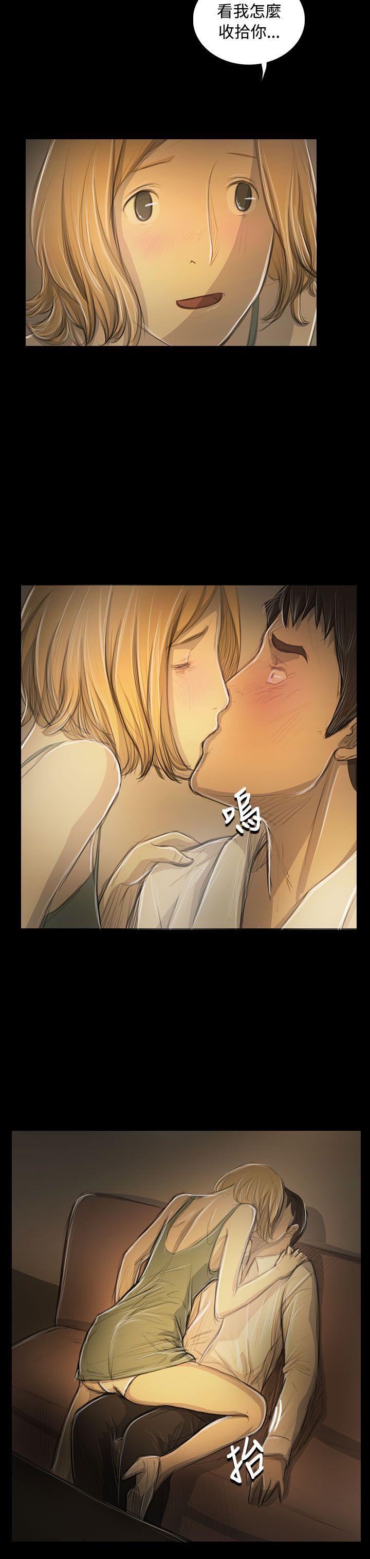 姊姊:莲(姐姐:莲) 第52話 第23页
