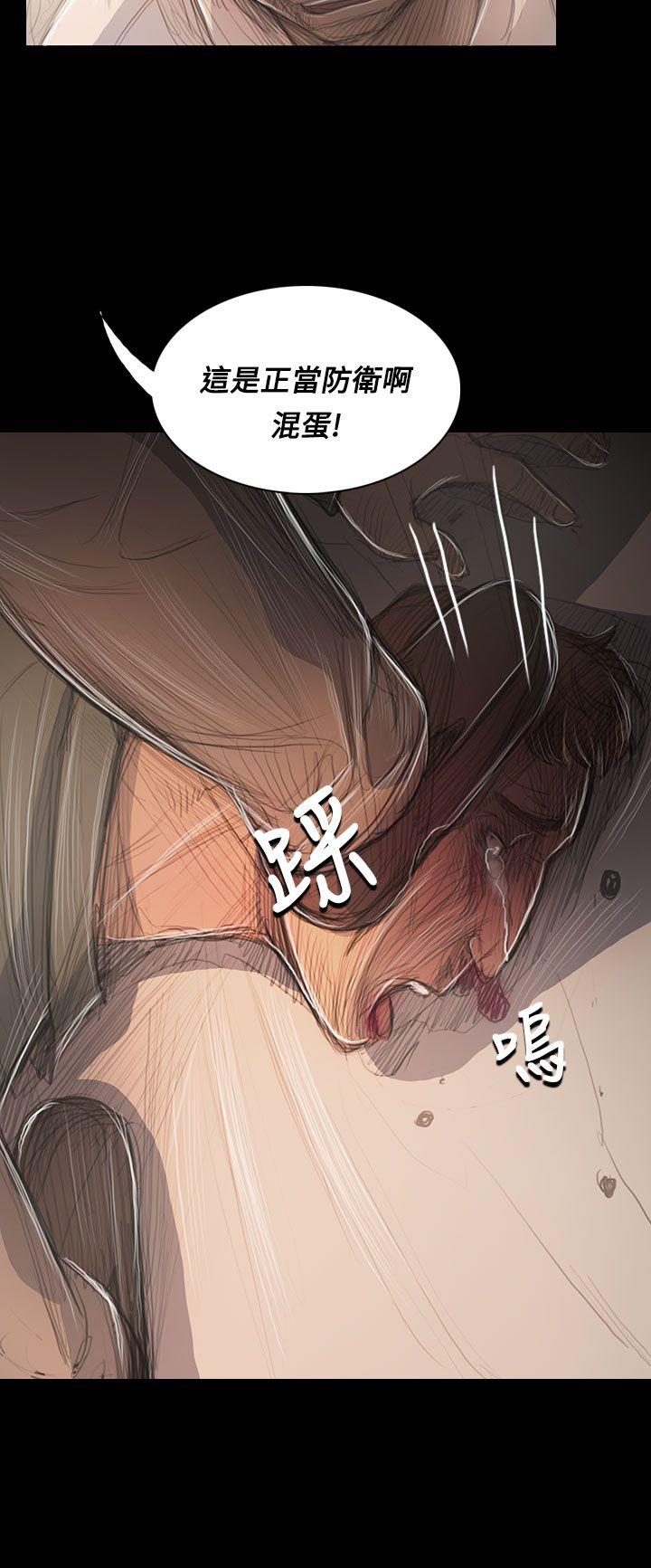 姊姊:莲(姐姐:莲) 第56話 第14页