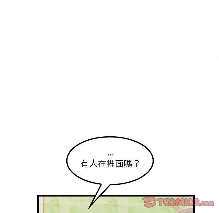 實習老師好麻煩 第 26 話 第69页