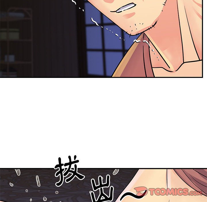 天真姊妹花 第31章 第66页
