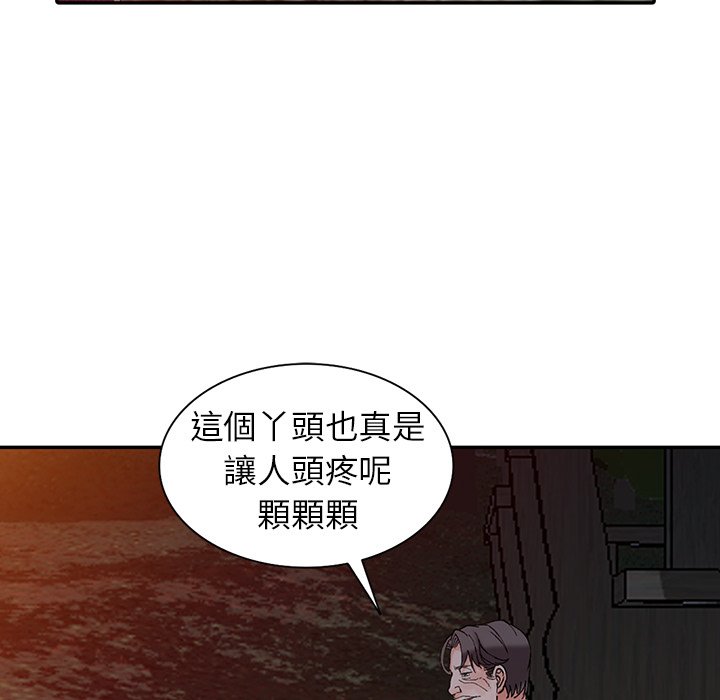 富少的貼身管家 第12章 第126页