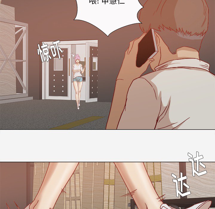 王牌經紀人 第19章 第65页