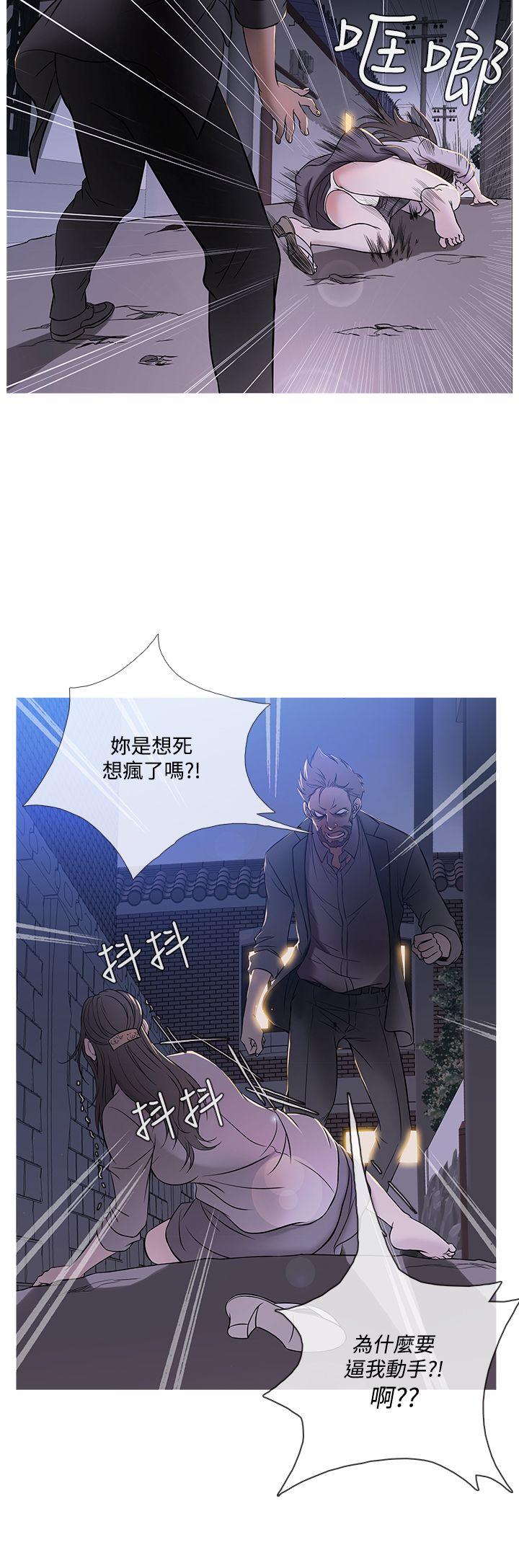 鸭王(应召先生) 第49話 第12页