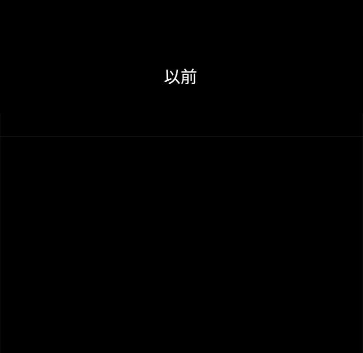 沉淪 第10章 第88页