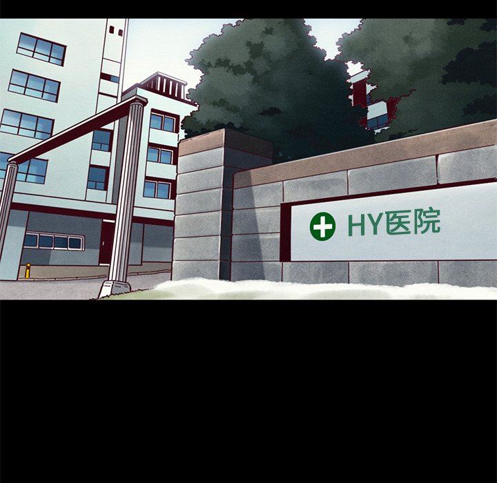 沉淪 第15章 第38页