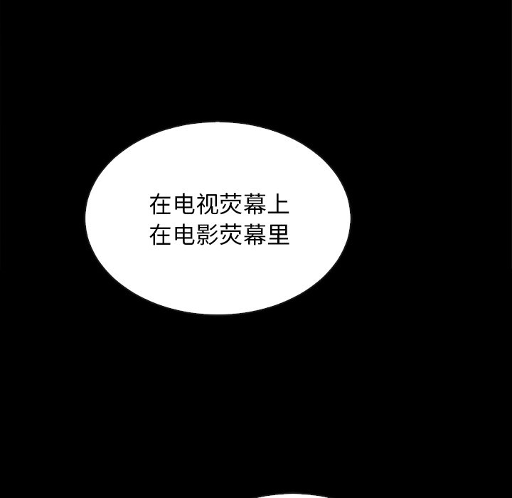 沉淪 第18章 第145页