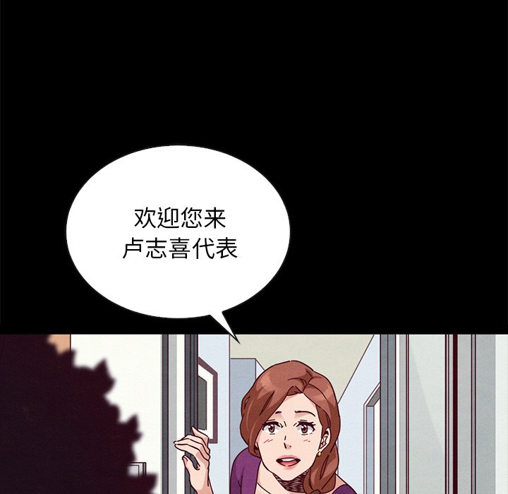 沉淪 第23章 第109页