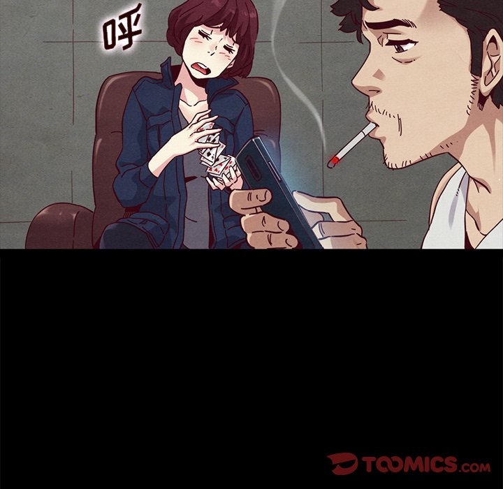 沉淪 第23章 第164页