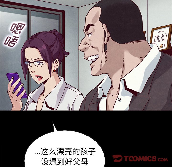 沉淪 第25章 第147页