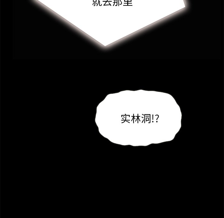 沉淪 第31章 第137页