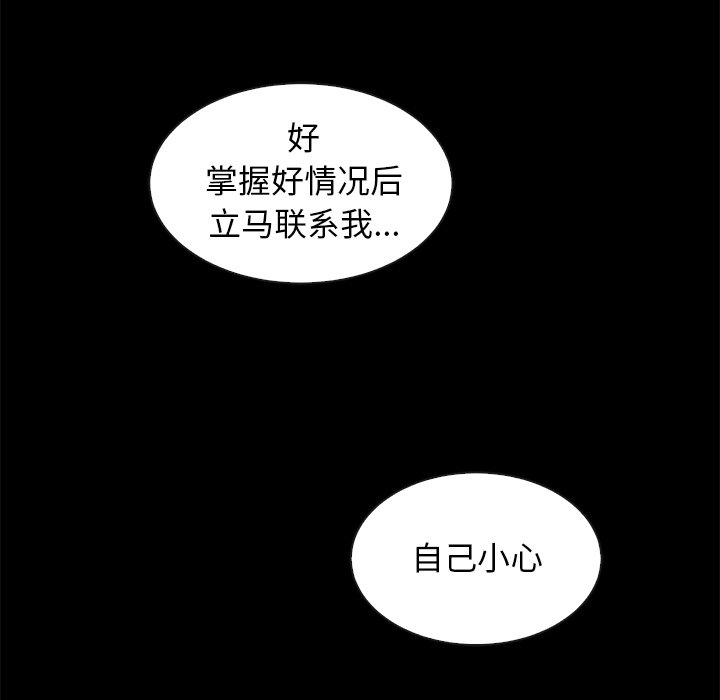沉淪 第31章 第143页