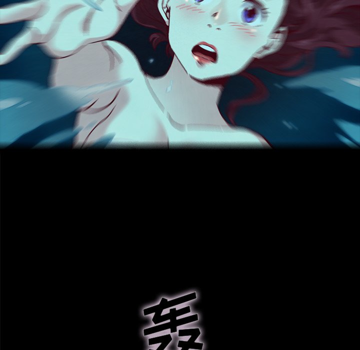 沉淪 第33章 第116页