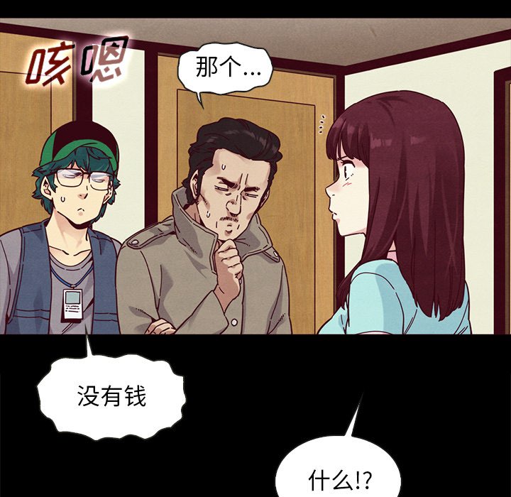 沉淪 第34章 第164页