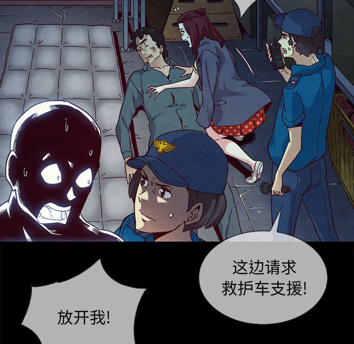 沉淪 第29章 第78页