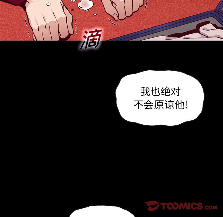 沉淪 第40章 第63页