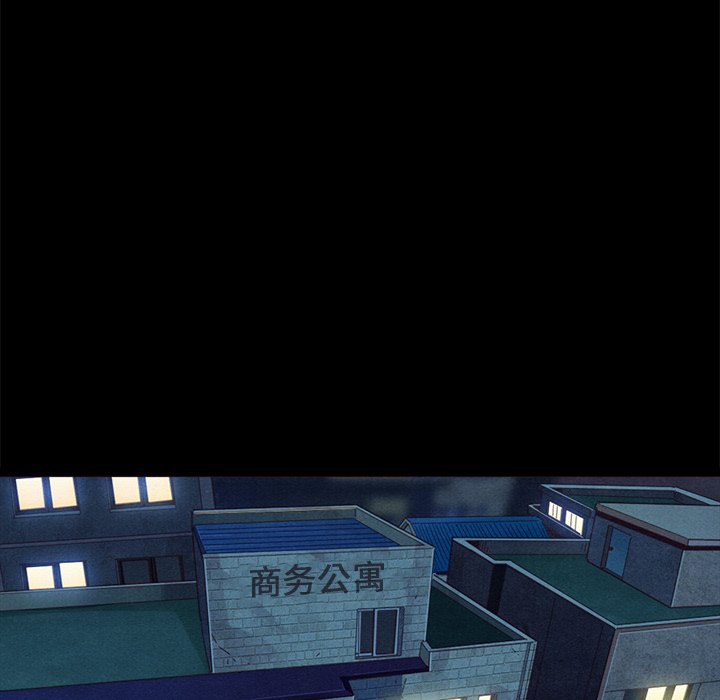 沉淪 第46章 第128页