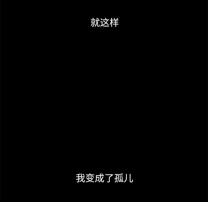 沉淪 第51章 第41页