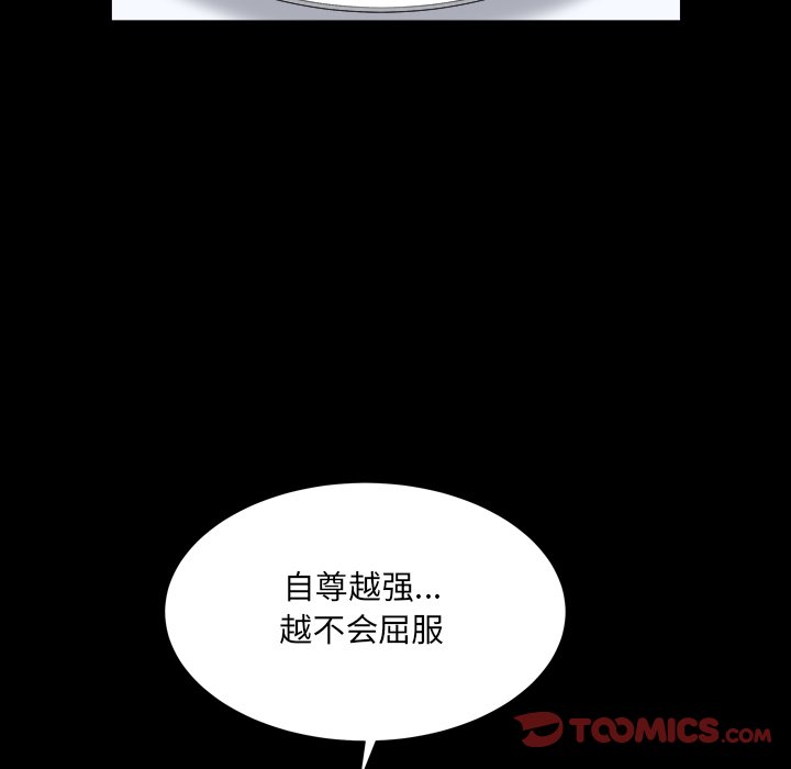 枷鎖2：赤腳 第11章 第75页