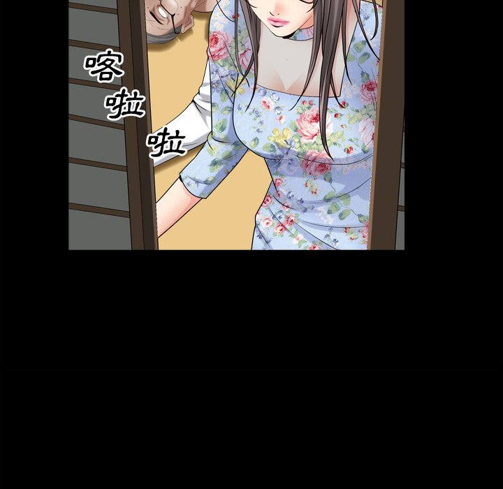 枷鎖2：赤腳 第19章 第16页