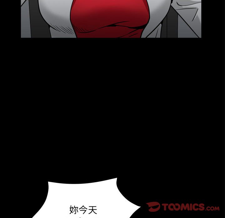枷鎖2：赤腳 第25章 第111页