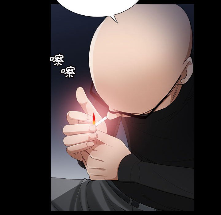 枷鎖2：赤腳 第26章 第16页