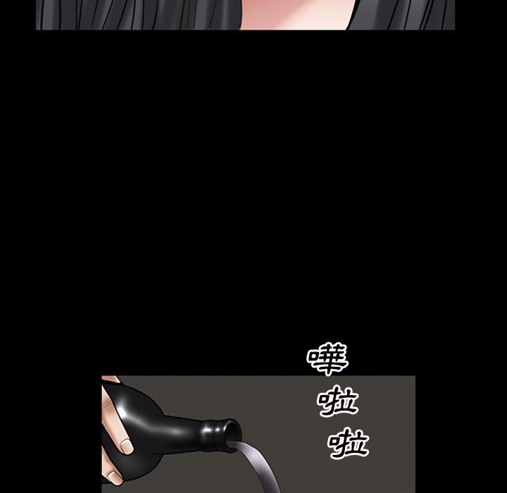 枷鎖2：赤腳 第30章 第89页