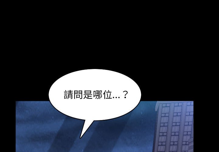 枷鎖2：赤腳 第31章 第1页