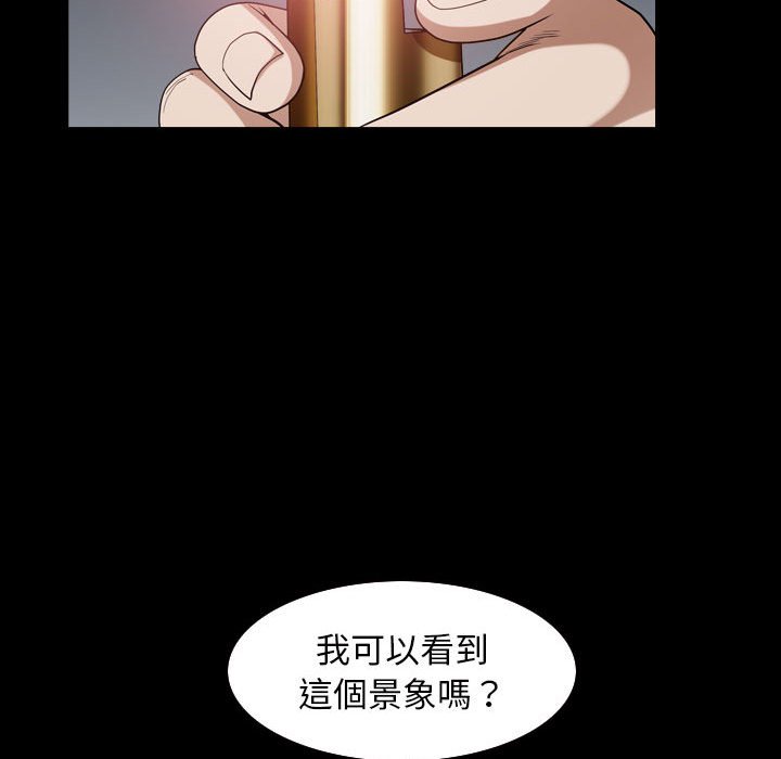 枷鎖2：赤腳 第31章 第118页