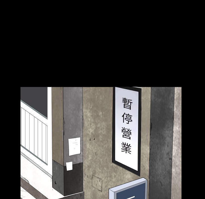 枷鎖2：赤腳 第35章 第12页