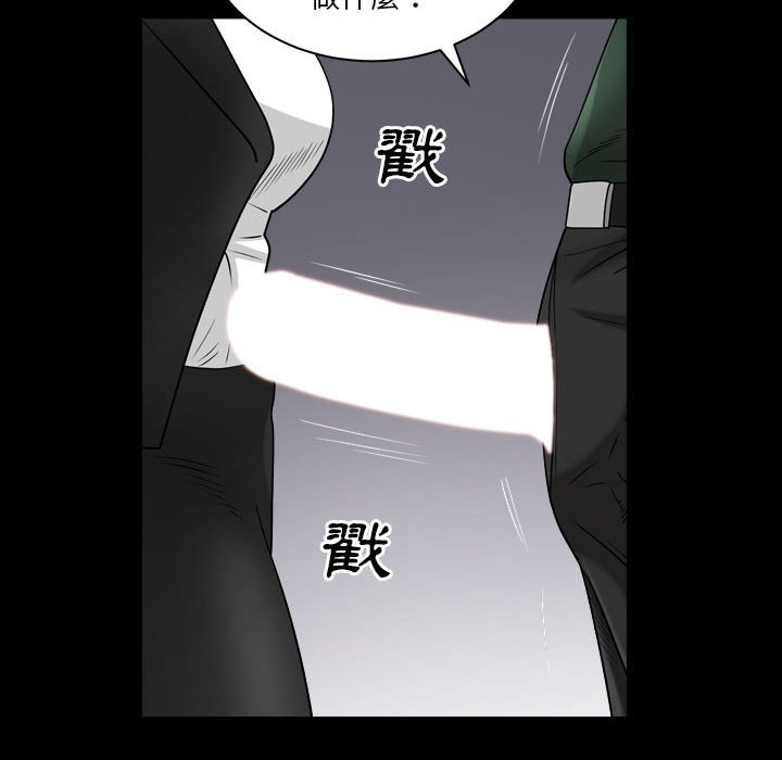 枷鎖2：赤腳 第37章 第22页