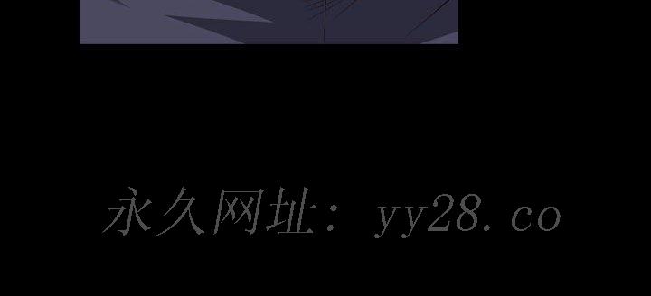 枷鎖2：赤腳 第38章 第124页