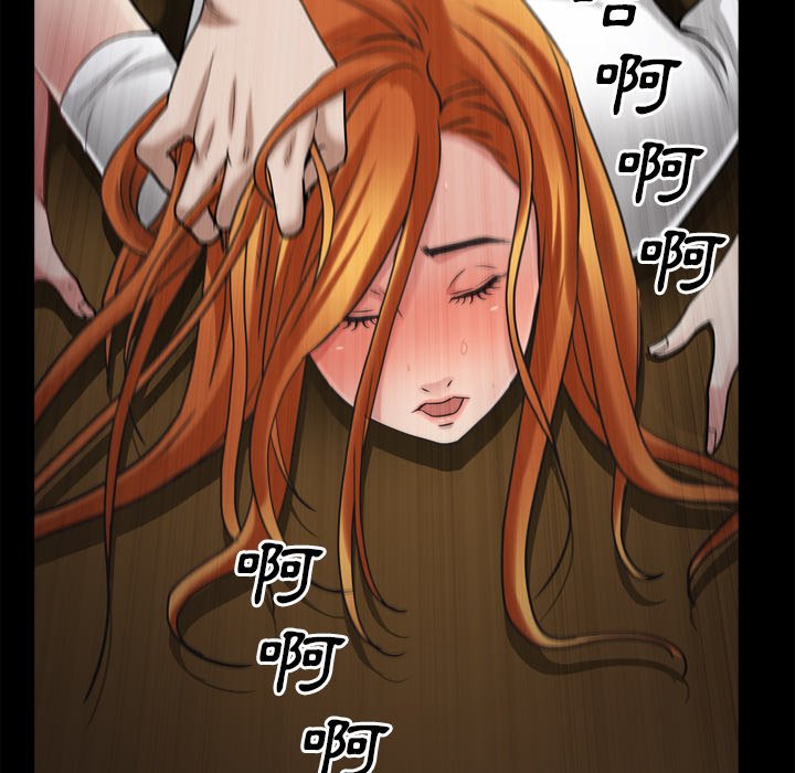 枷鎖2：赤腳 第49章 第28页