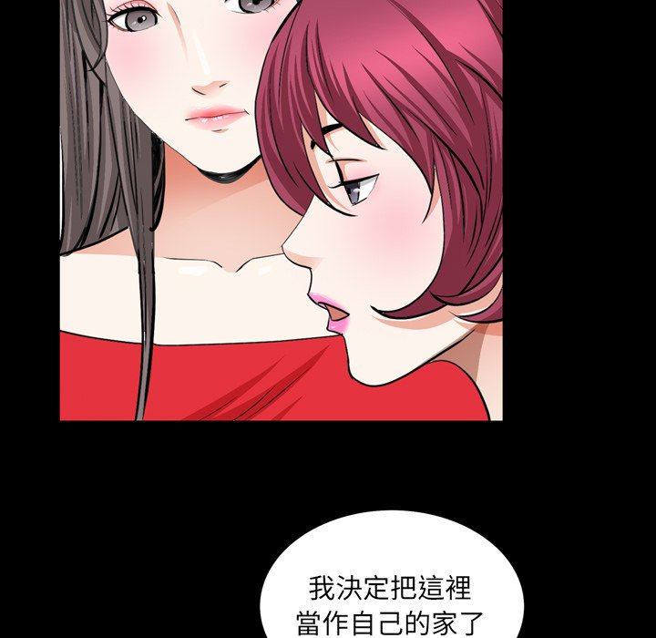 枷鎖2：赤腳 第54章 第68页