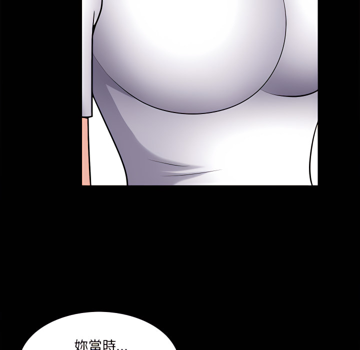 枷鎖2：赤腳 第65章 第80页