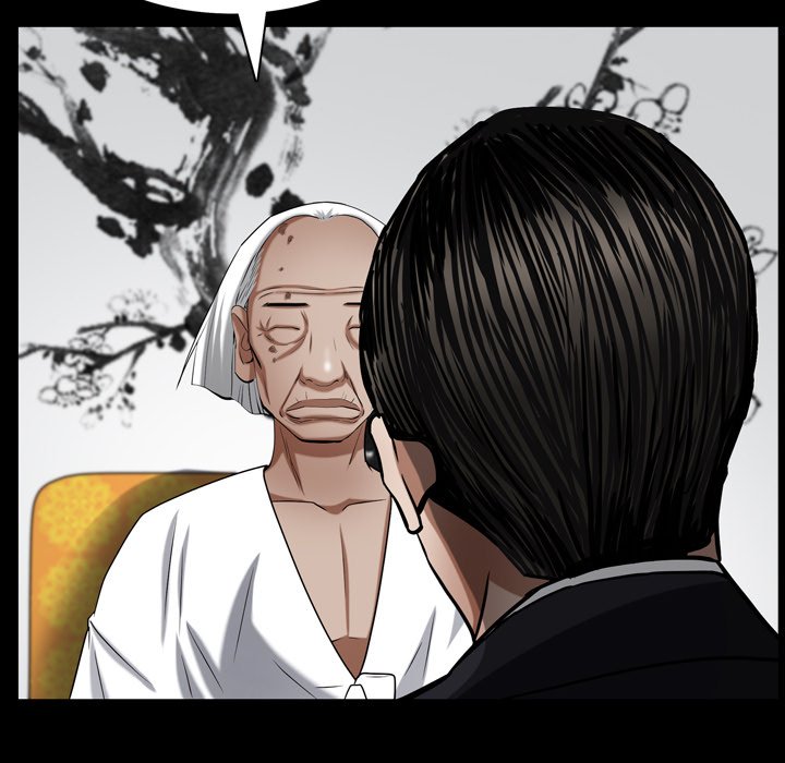 枷鎖2：赤腳 第62章 第74页