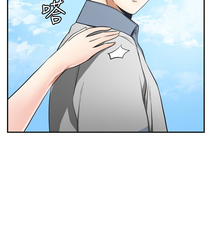 我要抢走她 第35話-給妳最極致的快感 第8页