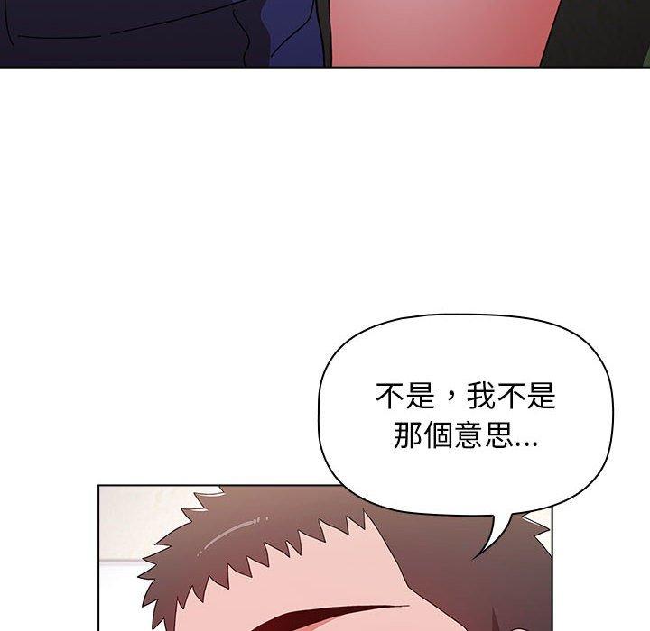 小孩子才做選擇 第 43 話 第32页