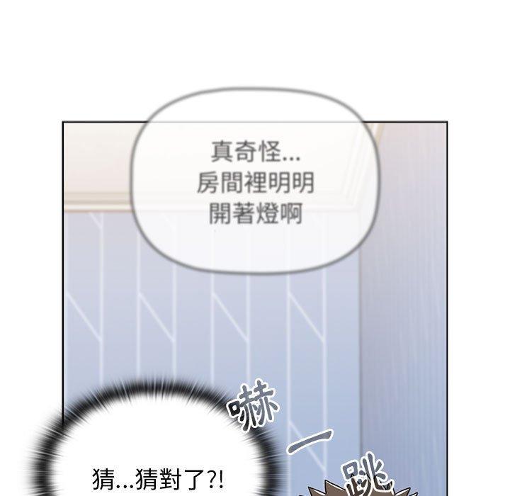小孩子才做選擇 第 49 話 第27页