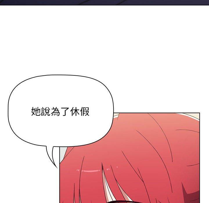 小孩子才做選擇 第 51 話 第10页