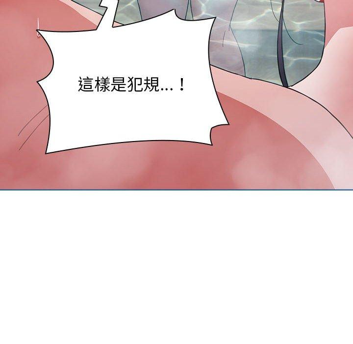 小孩子才做選擇 第 51 話 第138页
