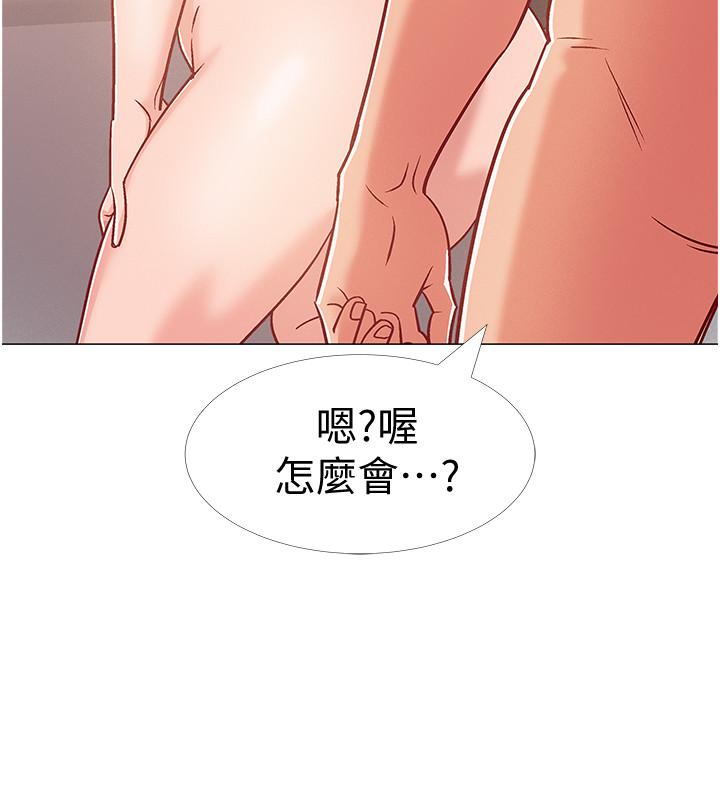 入伍倒數中 第40話-好舒服，快放進來 第41页