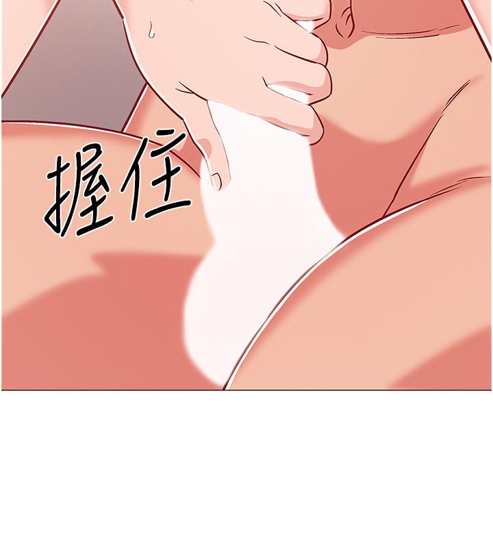 入伍倒數中 第41話-越來越大膽的兩人 第2页